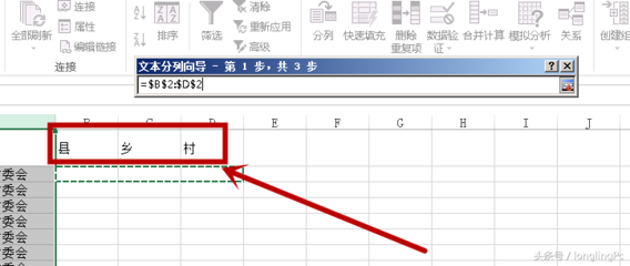 电子表格筛选与排序,电子表格筛选与排序怎么设置