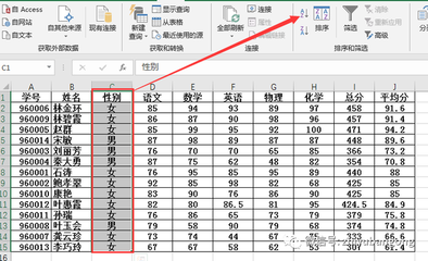 表格按笔画排序,表格排序按笔画排序怎么改