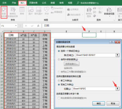 php插入表格,php如何用表格输出数据库