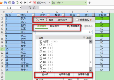 表格里的复选框,表格里复选框怎么不能编辑