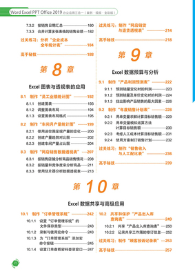 电脑制表格软件下载,电脑版制作表格的软件