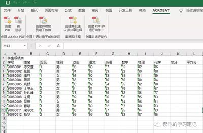 表格内导出新表格,表格数据导出到其它表格